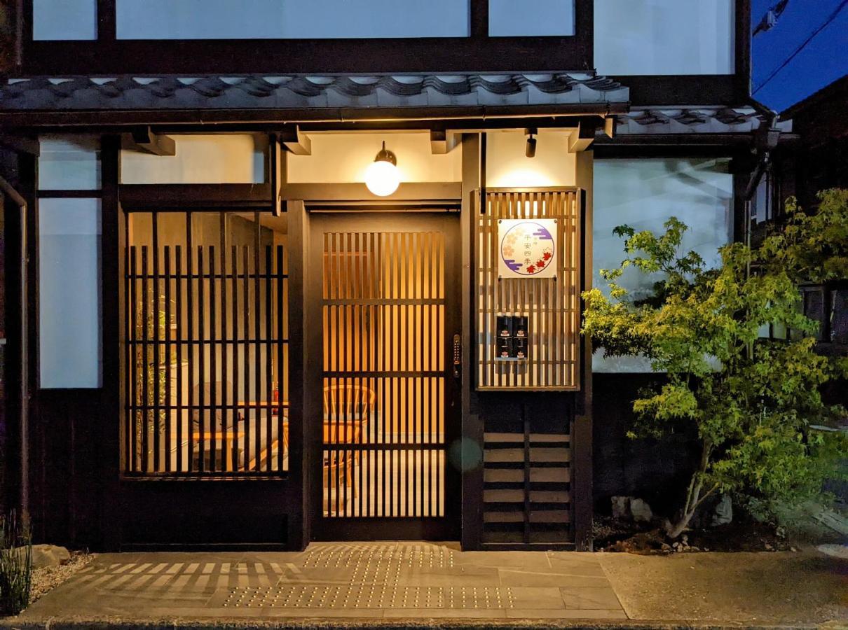 Kyoyado Heianshiki Hotel เกียวโต ภายนอก รูปภาพ